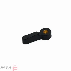 دسته پایه بلندکن راسته با بوش