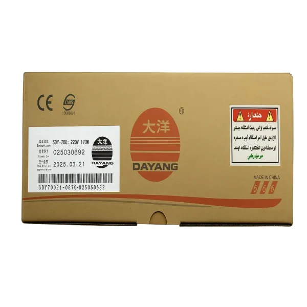 قیچی برقی خیاطیRS70 - تصویر 2